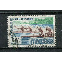 Кот-д 'Ивуар - 1968 - Летние Олимпийские игры. Гребля на каноэ и байдарках 30Fr - [Mi.331] - 1 марка. Гашеная.  (Лот 26JT)-T25P3