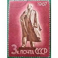 СССР 1967. Ленин. Марка из серии