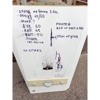 Колонка газовая на запчасти