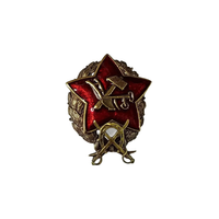 Знак ранних советов - Красного командира (крас.кома) кавалерии РККА реплика