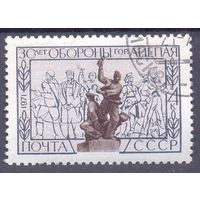 СССР 1971 война оборона Лиепая