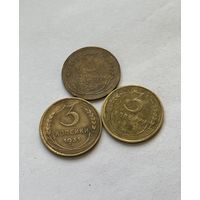 3 копейки 1930,31,32