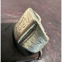 Немецкое именное кольцо серебро