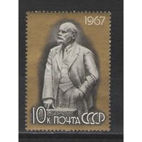 Марки СССР 1967г.  Лениниана (золото)