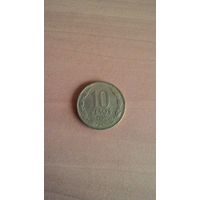 Чили, 10 песо 2000 года.
