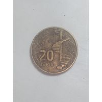 Азербайджан 20 галиков 2006 года .
