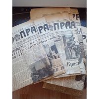 Газета "Правда" 20,21,24,26,27,31 января, 3,5, 11 февраля 1977 (9 шт.) ЗА ВСЕ