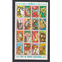 Фауна. Обезьяны. Зкваториальная Гвинея. 1975. 1 малый лист. Michel N 720-735 (7,5 е)