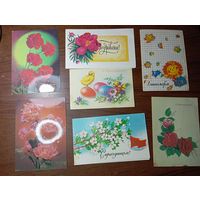 Открытки с поздрздником  СССР . С рубля .