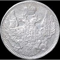 5 копеек 1838, Отличная! С 1 Рубля! Смотрите другие лоты!