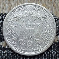 Британская Индия 1 рупия 1862 года. Королева Виктория. Серебро. Сторгуй за свою цену, предложи обмен! Y90