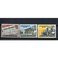 Ватикан - 1961г. - 100 лет газете "Римский наблюдатель" - полная серия, MNH, 1 марка с погнутостью [Mi 375-377] - 3 марки