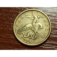 50 копеек 2004 сп