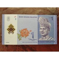 1 ринггит Малайзия 2012 г.