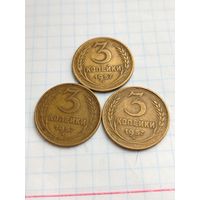 3 копейки 1957