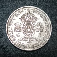 Великобритания 2 шиллинга 1947