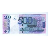 500 рублей 2009 Серия МВ UNC