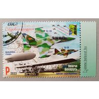 Лидский аэродром. 2023, марка, Беларусь