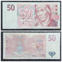 50 крон Чехия 1997 г.
