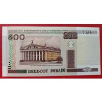 Беларусь 500 рублей 2000 серия Ля UNC
