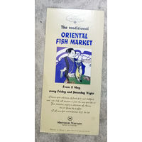 Рекламный буклет  ресторана отеля Sheraton Польша