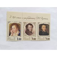 Россия 1999  3 м