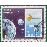 Куба 1977. 20 годовщина полёта первого спутника земли