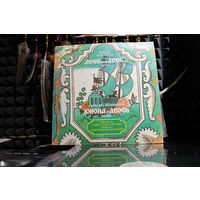 Алексей Рыбников - Юнона И Авось (1985, 2xVinyl)