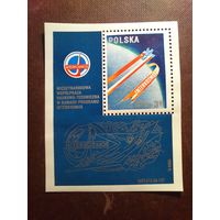 Польша 1980 г." Интеркосмос" (программа сотрудничества в космической сфере)./3а/