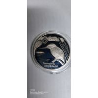 1 руб 2008 года зимородок