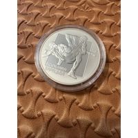 Вольная борьба монета НБРБ серебро 2003 года Беларусь аукцион с 1 рубля 7 дней