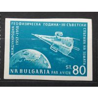 Болгария 1958г. Космос.Серия из 1 марки:  Советский Спутник-3 над Землей...Mi: 1094В.