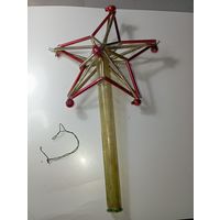 Ёлочная игрушка Звезда Стеклярус , СССР .