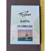Для туристов Карта Стамбула карманного формата раскладная (3380)