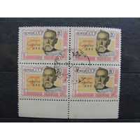 Продажа коллекции с 1 рубля! Гашеные почтовые марки СССР в квартблоках.