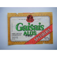 РАСПРОДАЖА!!! Коллекции Пивных Этикеток.