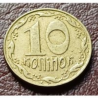 Украина 10 копеек, 1992     ( 2-5-5 )