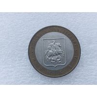 10 рублей РФ