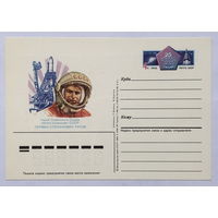 Почтовая карточка  25 - летие полета космического корабля Восток-2