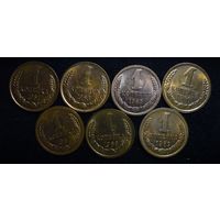 1 КОПЕЙКА 1961-1969 UNC КОМПЛЕКТ 7 МОНЕТ ! РЕДКАЯ 1966 ! ШТЕМПЕЛЬНЫЕ ! МЕШКОВЫЕ ! НЕЧАСТЫЕ В ТАКОМ СОХРАНЕ !