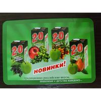 Календарик карманный Сок