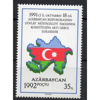 Азербайджан 1992. Карта флаг. 1 марка (3)