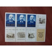 СССР 1970