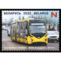 Беларусь 2025г MNH  Машиностроение Беларуси