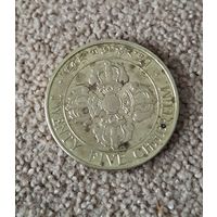 Бутан 25 четрум 1979