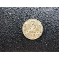 Продажа коллекции с 1 рубля! Монеты СССР.