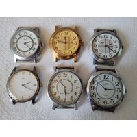 Часы "луч". Рабочие.