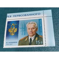 Россия 2014 Калашников