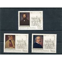 Румыния. Живопись. 150 лет революции 1848 года