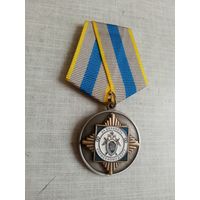 Медаль. За верность служебному долгу.